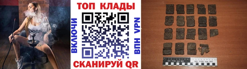 Где найти наркотики Пущино КОКАИН  СК  Псилоцибиновые грибы  Меф мяу мяу  МЕТАМФЕТАМИН  АМФЕТАМИН  Каннабис 