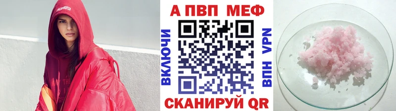 Alpha-PVP Соль Пущино