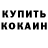 Amphetamine Розовый FXM