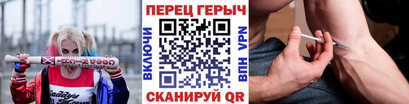 Героин герыч  МЕГА как войти  Пущино  купить закладку 