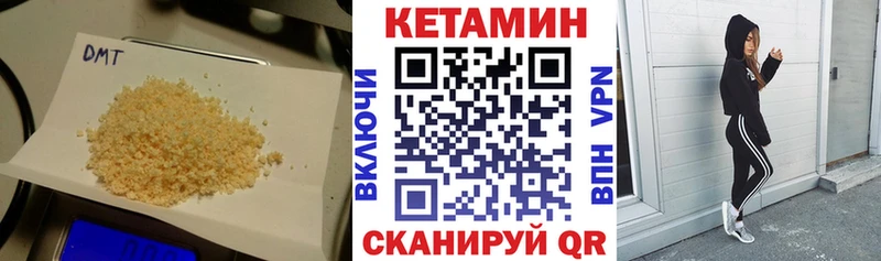 Кетамин VHQ  Пущино 