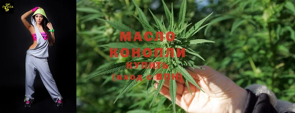 метамфетамин Балахна