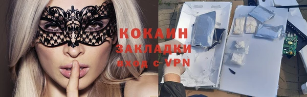 не бодяженный Балабаново