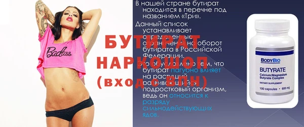 не бодяженный Балабаново