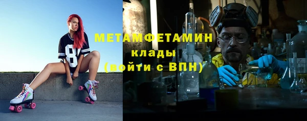 мефедрон мука Рославль