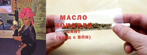 метамфетамин Балахна