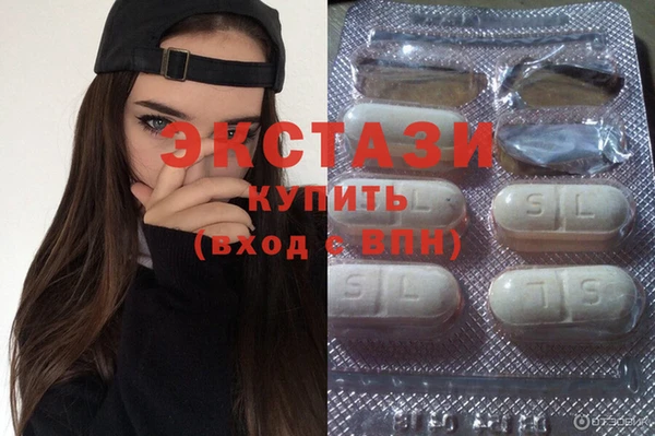 метамфетамин Балахна