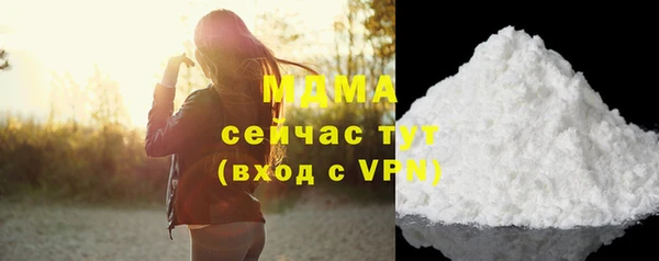 мефедрон мука Рославль