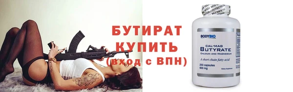не бодяженный Балабаново
