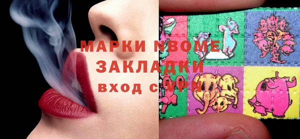 метамфетамин Балахна