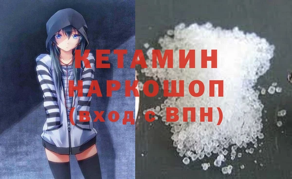 метамфетамин Балахна