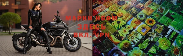 метамфетамин Балахна