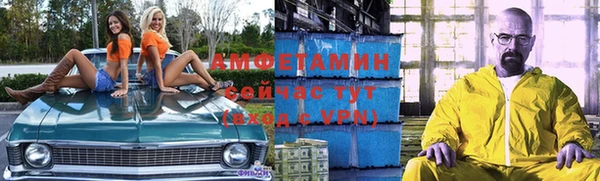 метамфетамин Балахна