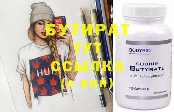 ешки Баксан
