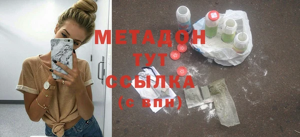 метамфетамин Балахна