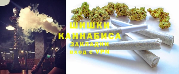 метамфетамин Балахна