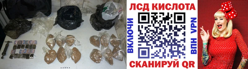 Лсд 25 экстази кислота  кракен зеркало  Пущино 
