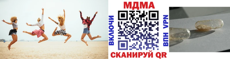 omg как зайти  Пущино  МДМА VHQ 