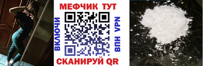 блэк спрут как зайти закладка Пущино Меф VHQ