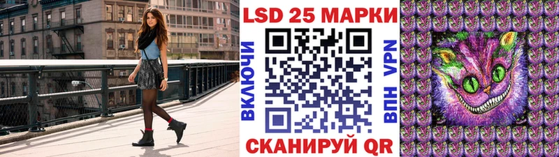 Марки N-bome 1,5мг  блэк спрут   Пущино 