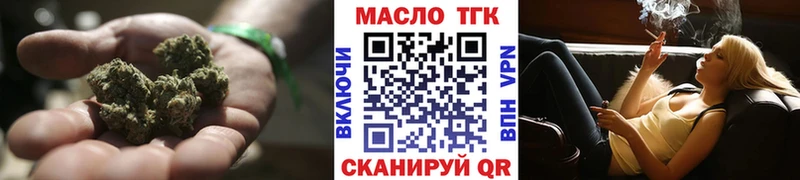 ТГК THC oil  Пущино 